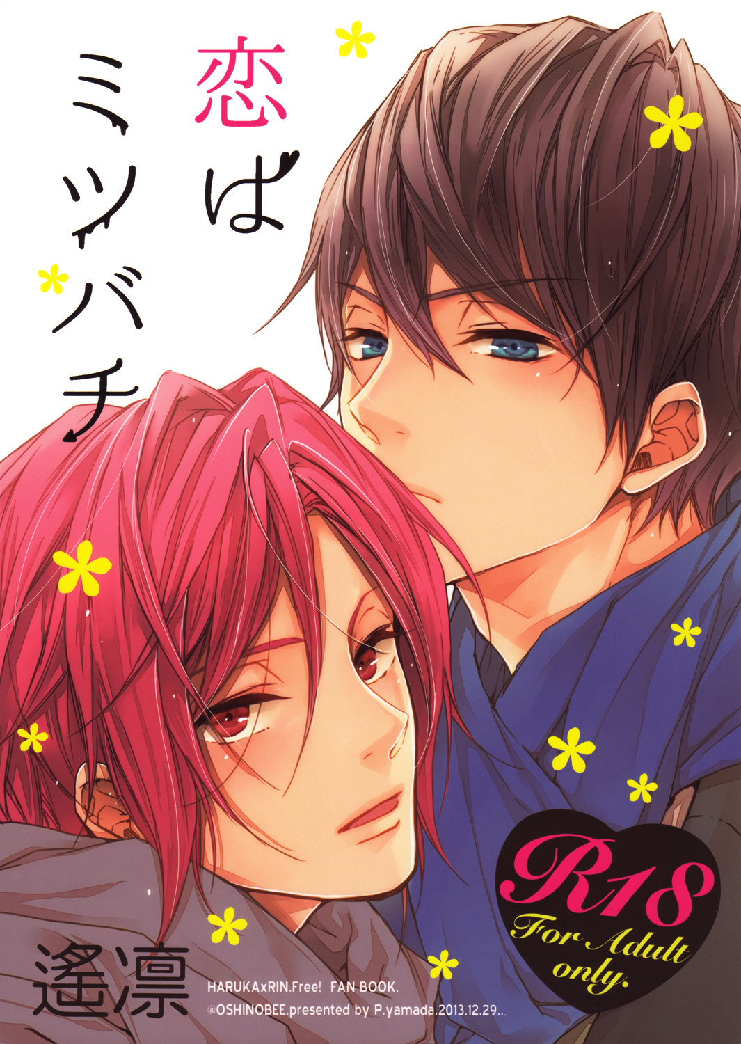 Koi wa Mitsubachi | Love Bees page 1 full
