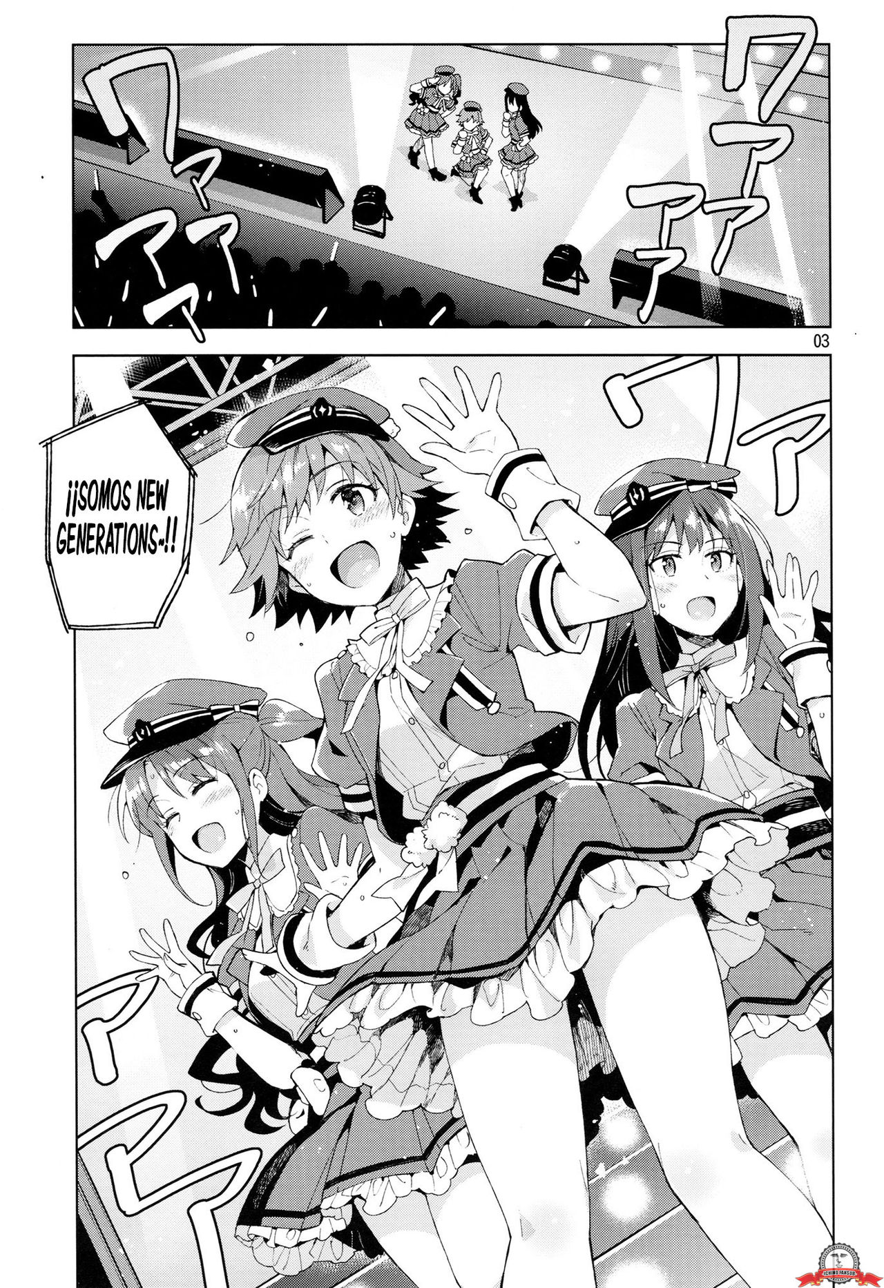 Cinderella, Boku to IchaLove Shibuya Rin page 2 full
