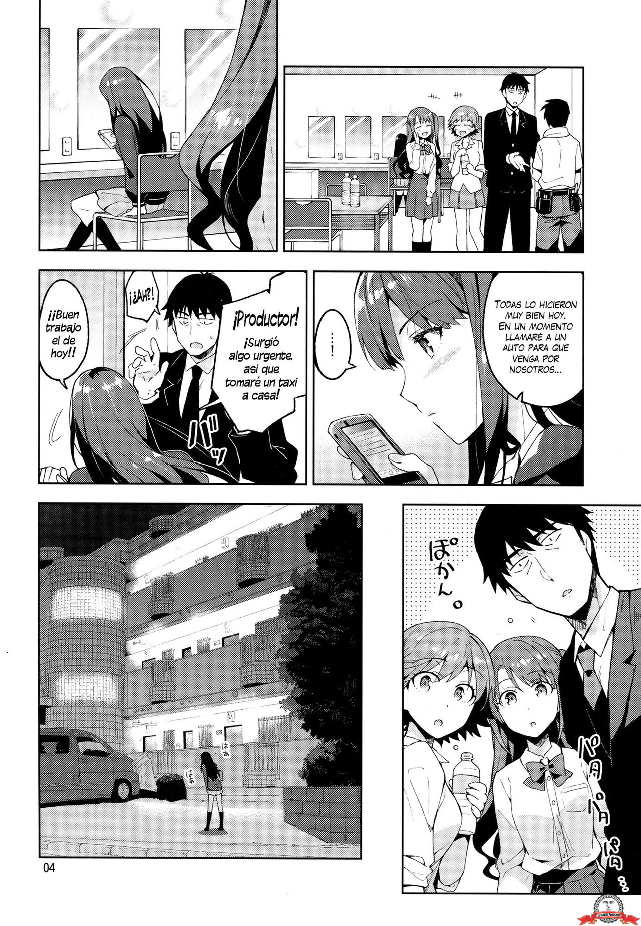 Cinderella, Boku to IchaLove Shibuya Rin page 3 full