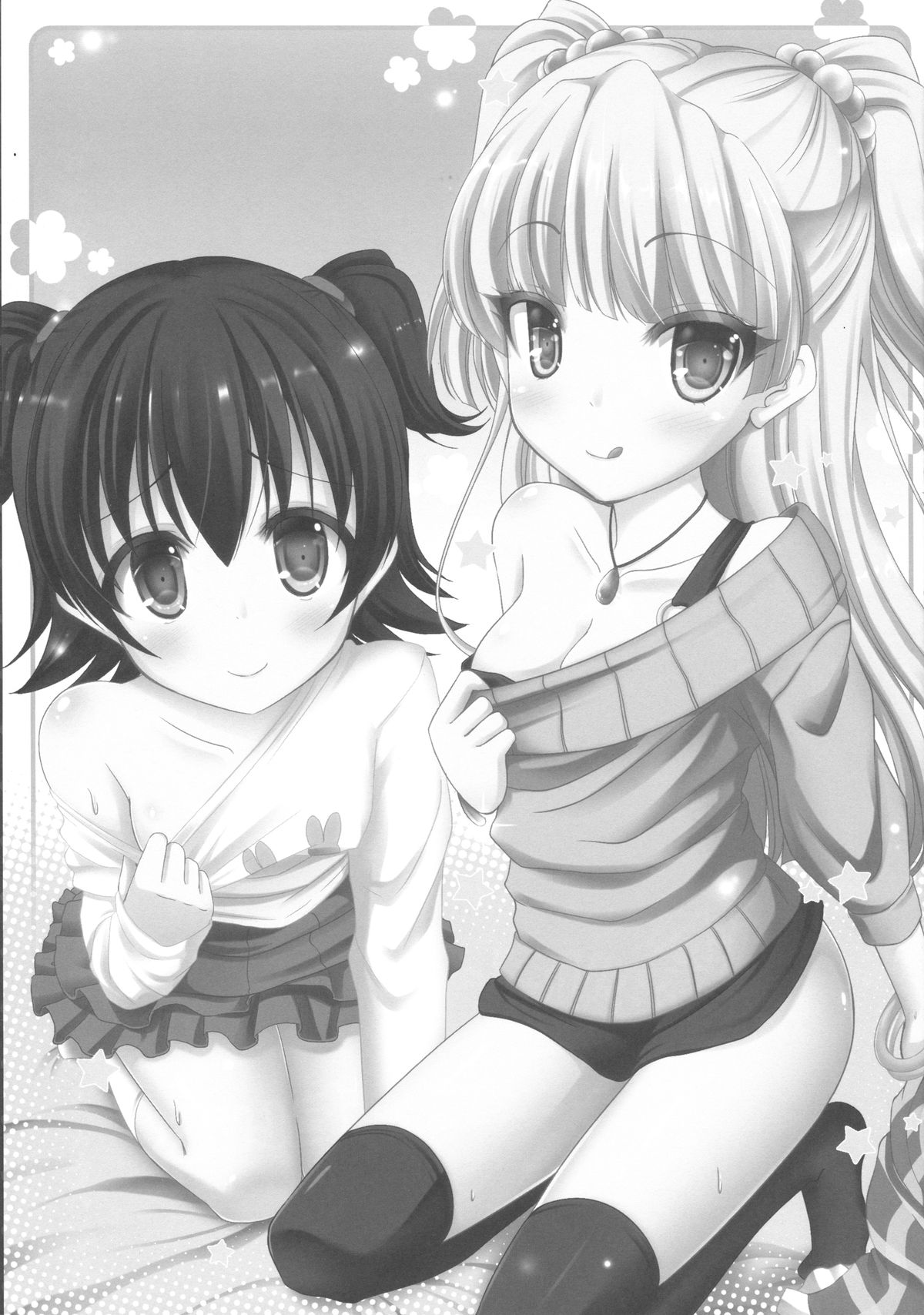 Rika Miria no Gohoubi Time page 2 full