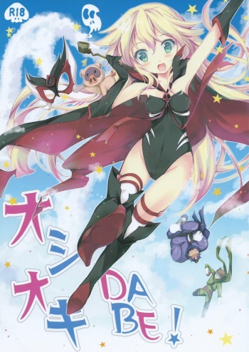 Oshioki DABE! cover