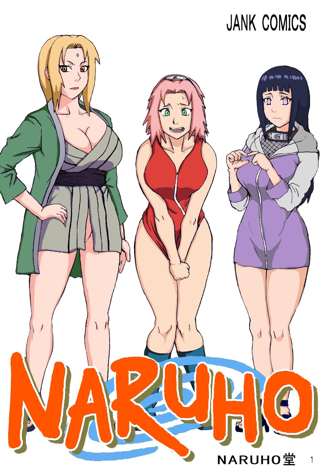 Tsunade no Inchiryou page 2 full