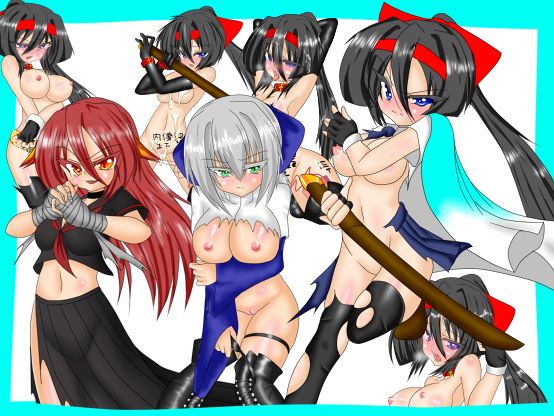 Fuuki Kenshi Asagi page 1 full