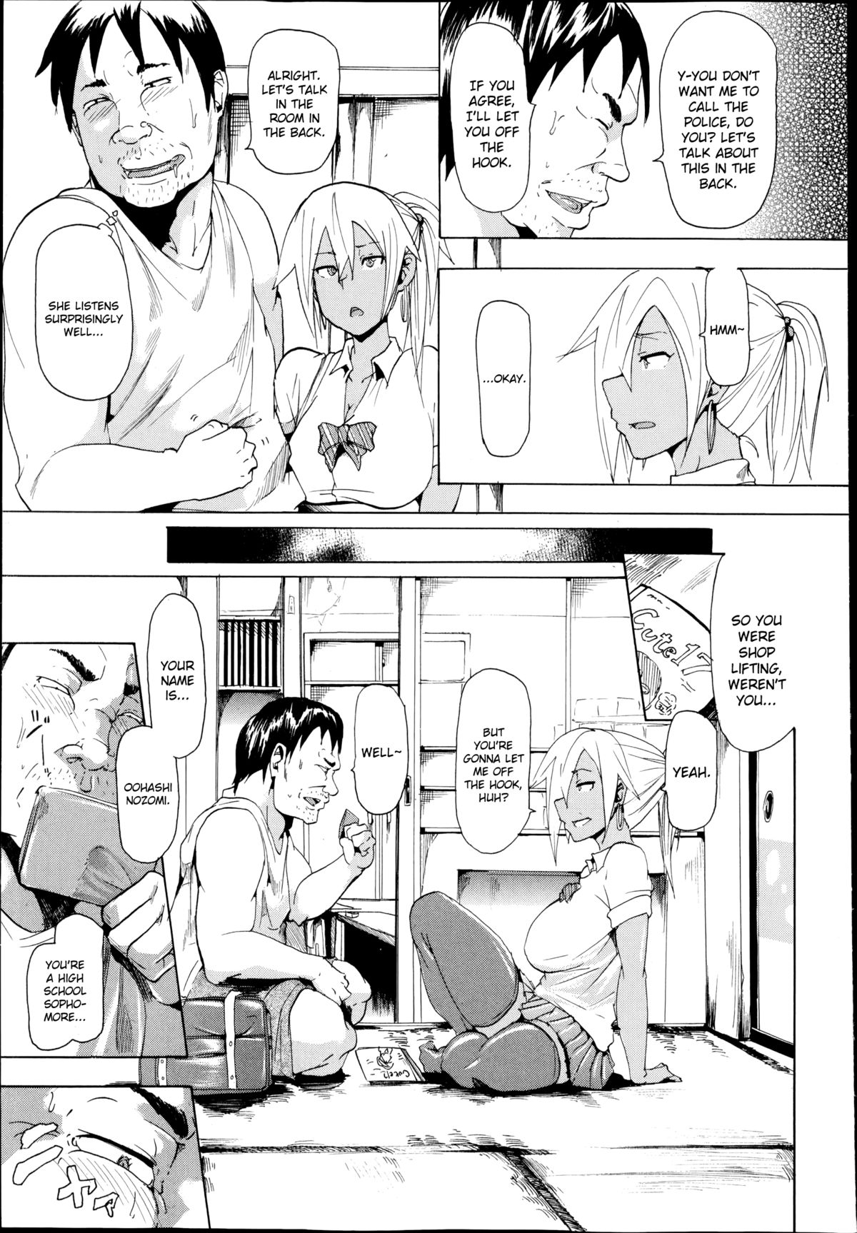 Natsu no Gogo... | A Summer Afternoon... page 3 full