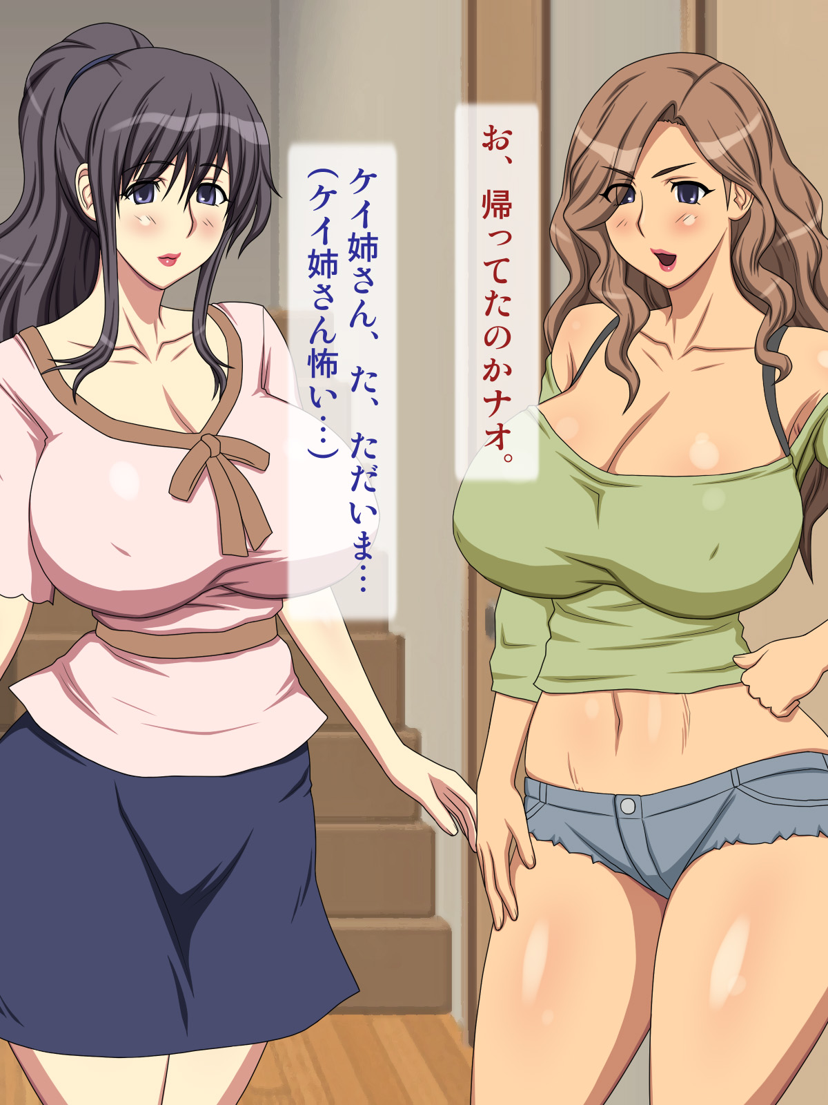 Boku o Baka ni Suru Ane-tachi ni Koppidoi Shikaeshi o! page 6 full
