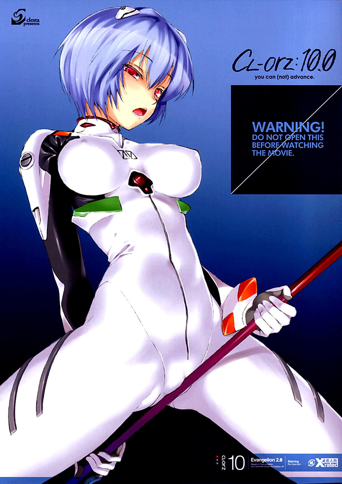 CL-orz: 10.0 - you can  advance page 1 full
