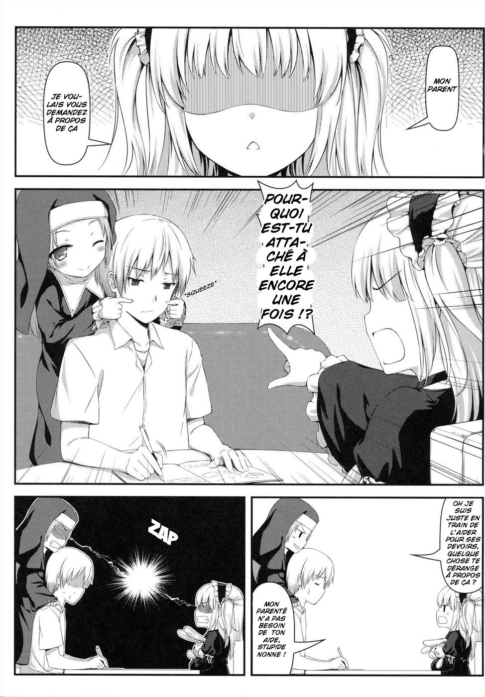 Boku wa Imouto no Wagamama ni Katenai page 3 full