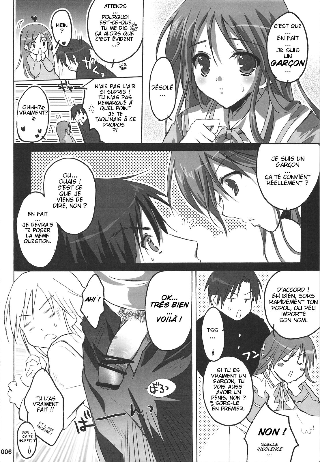 Watarase Jun Hour page 7 full