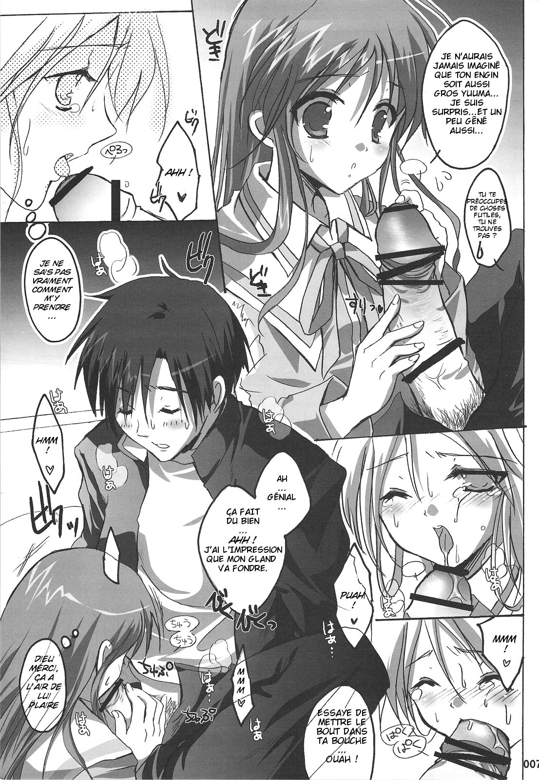 Watarase Jun Hour page 8 full