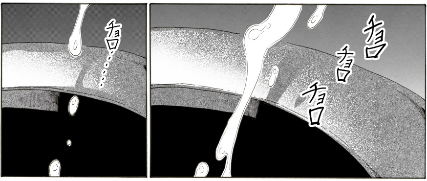 CORRUPT&amp;ROTTEN Cutey Liddy no Funiku no Andouille "Sono San" page 9 full