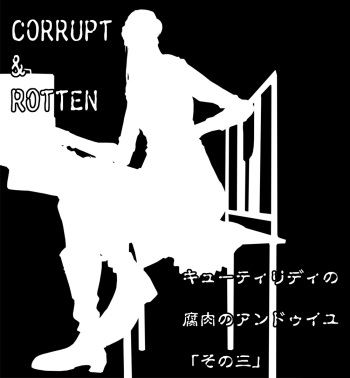 CORRUPT&amp;ROTTEN Cutey Liddy no Funiku no Andouille "Sono San" cover