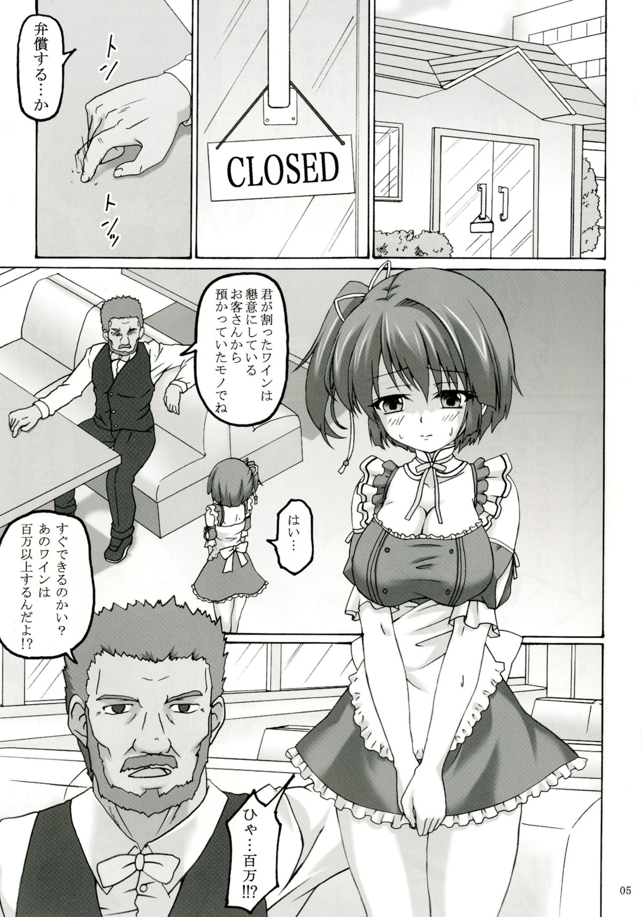 Order page 5 full
