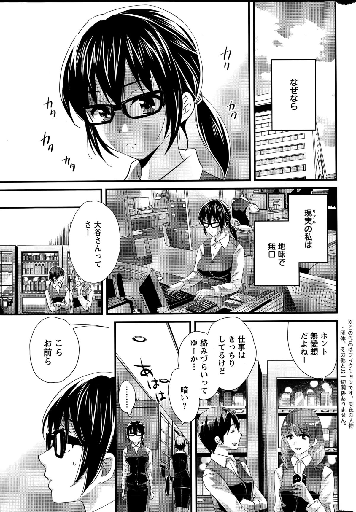 Action Pizazz 2015-06 page 7 full