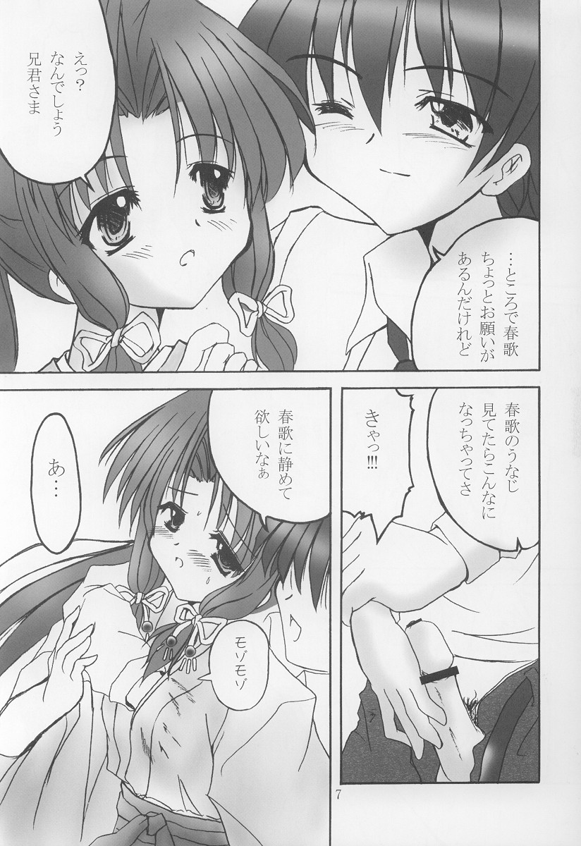 Twinkle Twinkle Sisters 5 page 6 full