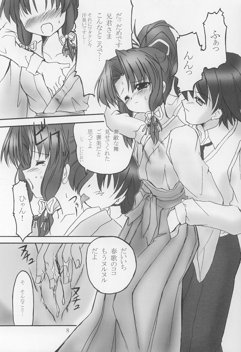 Twinkle Twinkle Sisters 5 page 7 full