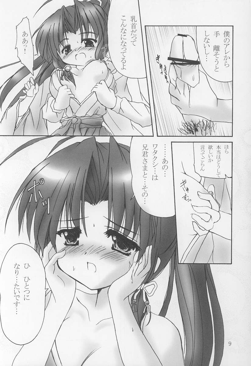 Twinkle Twinkle Sisters 5 page 8 full