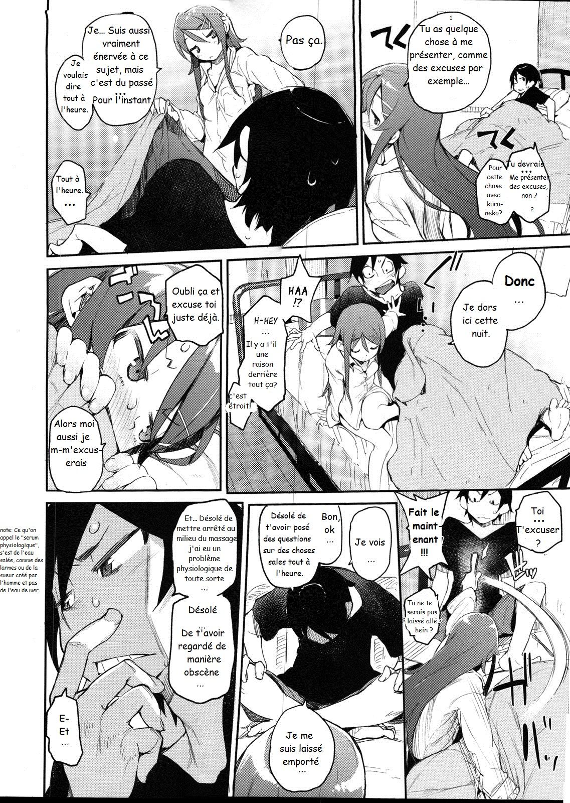 Zettai Kirino Ryouiki | Absolute Kirino Territory page 7 full