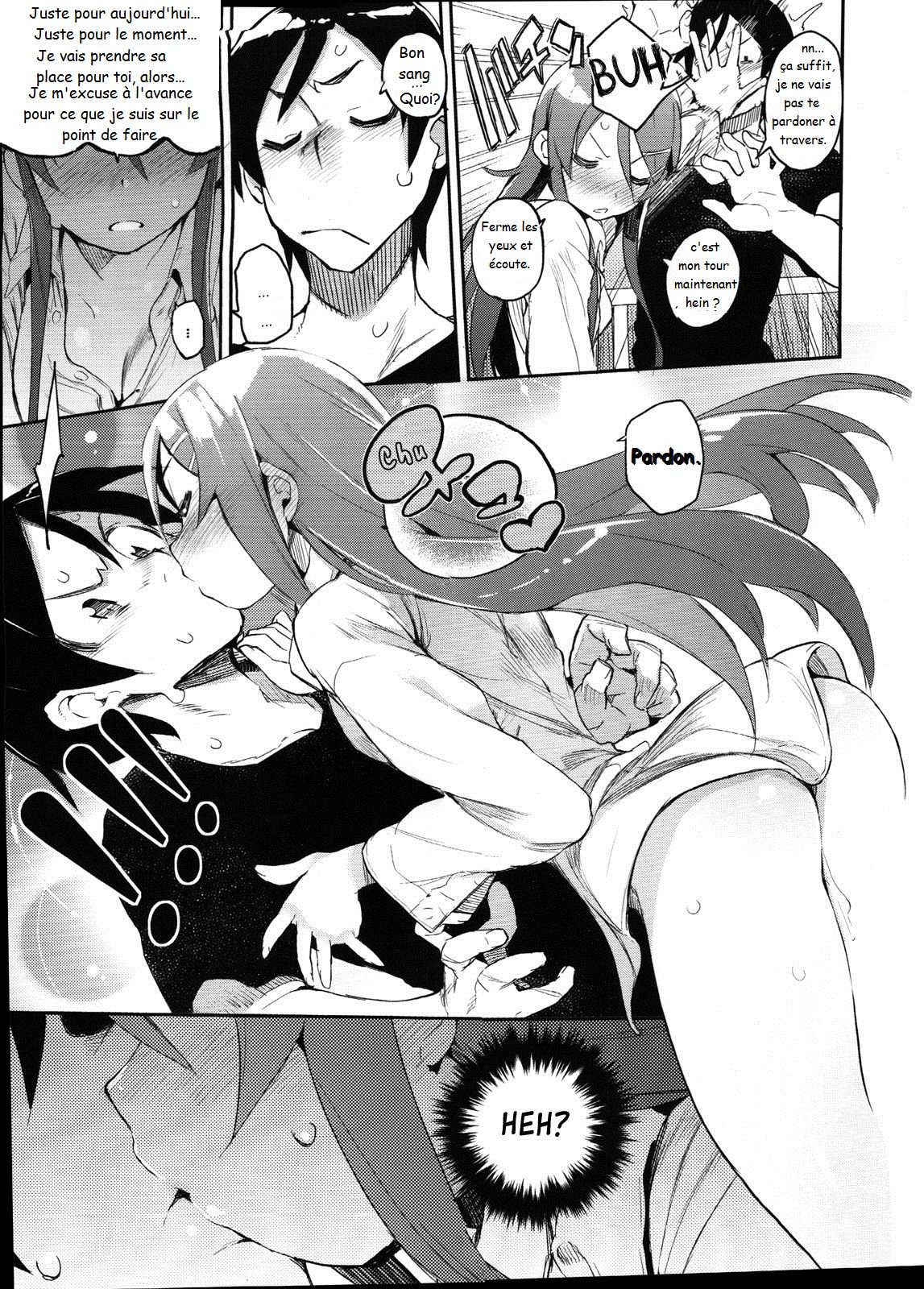 Zettai Kirino Ryouiki | Absolute Kirino Territory page 8 full