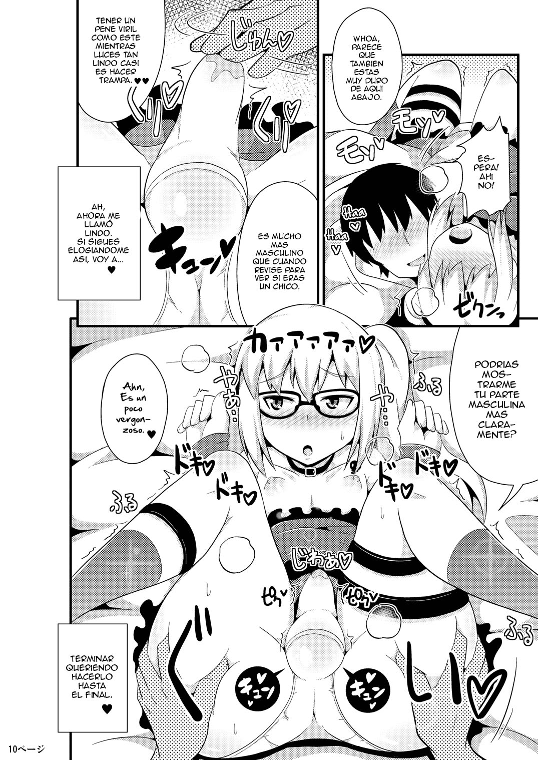 Comic Furechin 2013-12 - Rui Feminization Squad page 10 full