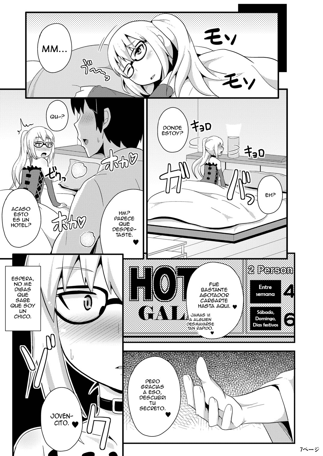 Comic Furechin 2013-12 - Rui Feminization Squad page 7 full