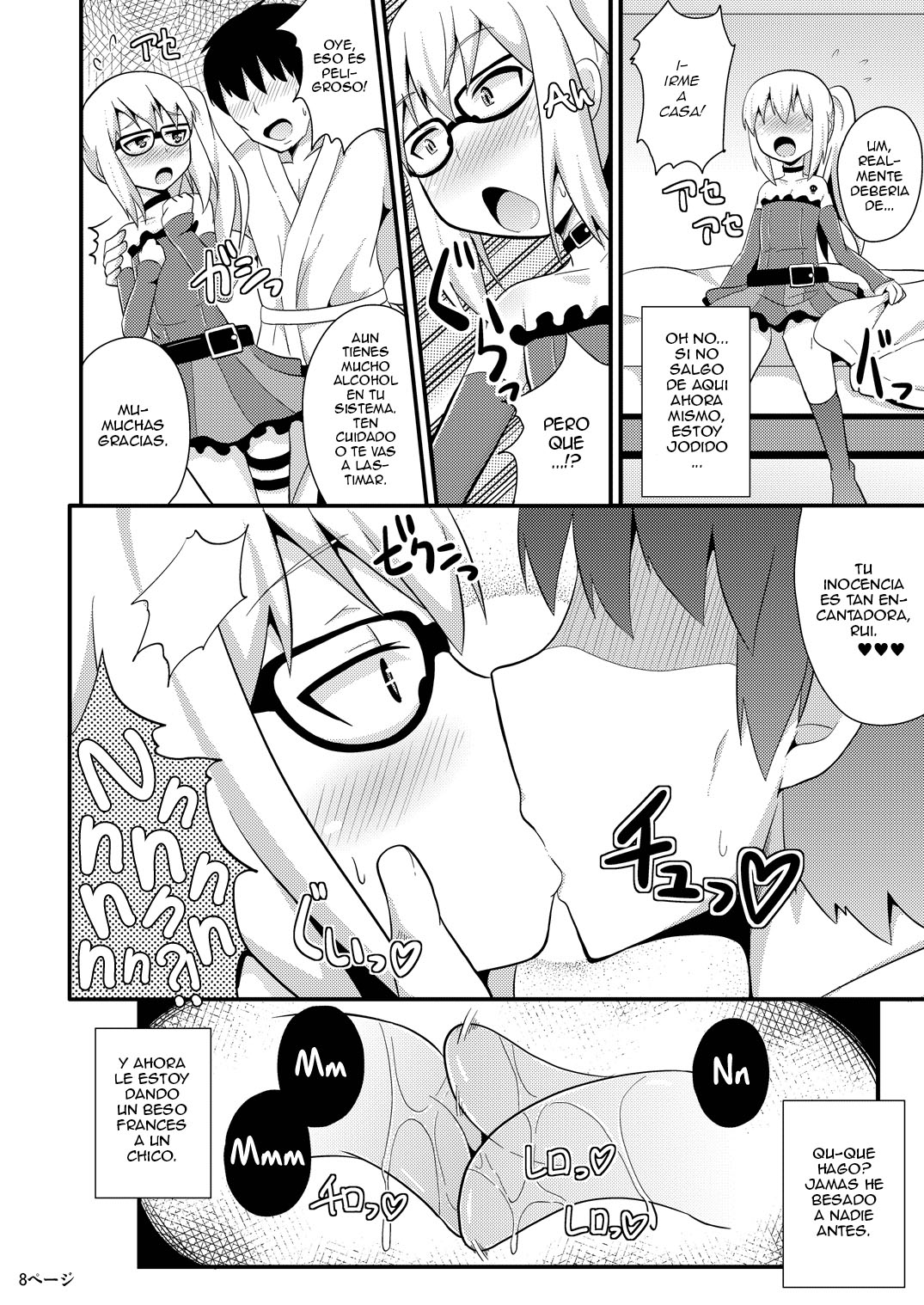 Comic Furechin 2013-12 - Rui Feminization Squad page 8 full