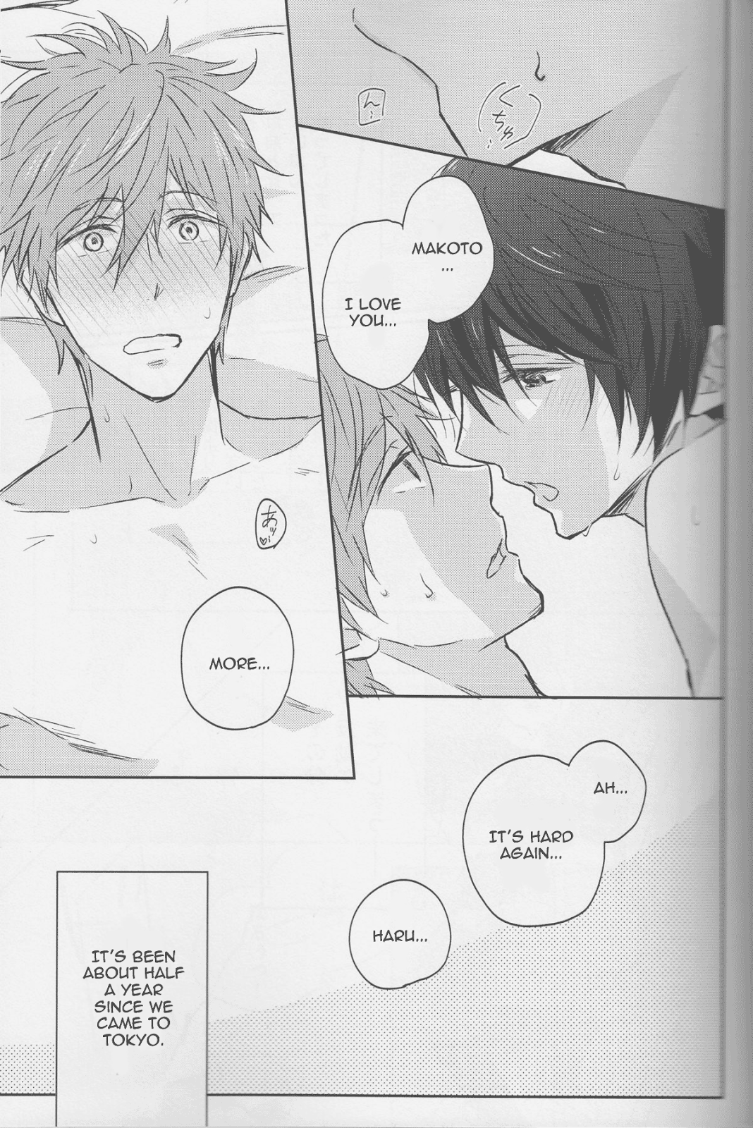 Haru-chan wa mono tarinai. | Haru-chan is Unsatisfied page 4 full