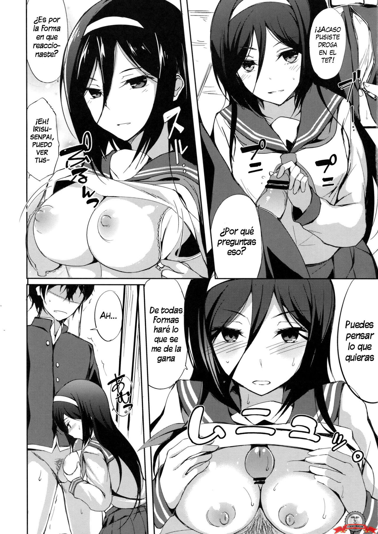 Ippuku no Itoma ni | Un Momento de Lujuria page 6 full