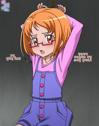 Shirabe Ako cover