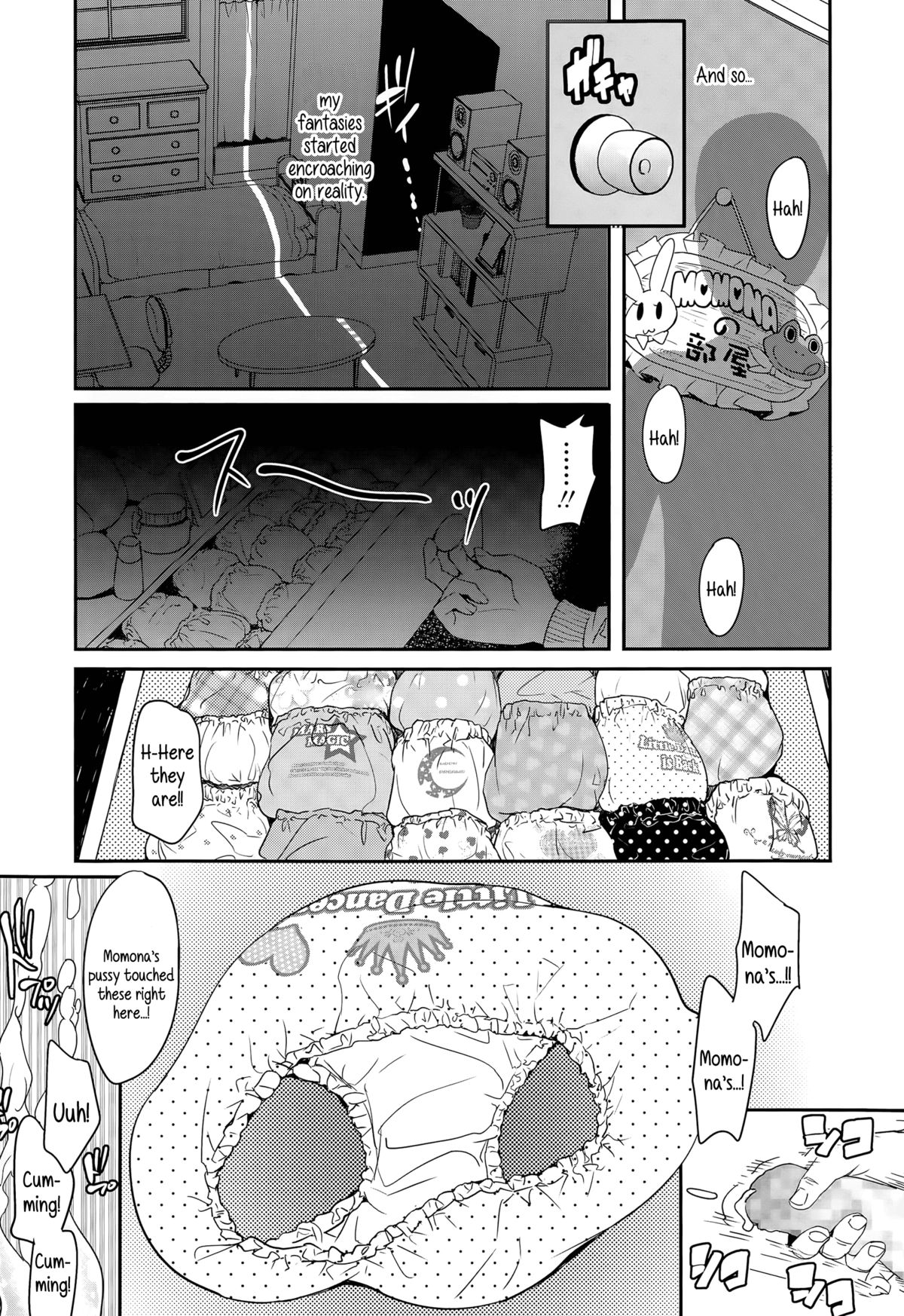 Nozoku Me | Peeping Eye page 5 full