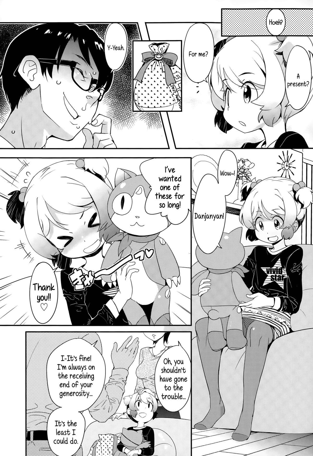 Nozoku Me | Peeping Eye page 6 full
