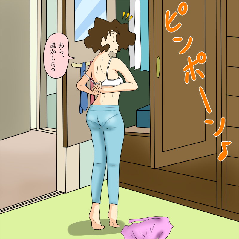 Sodomized by my Father in Law - Reipu-hen and Anaru-hen page 4 full