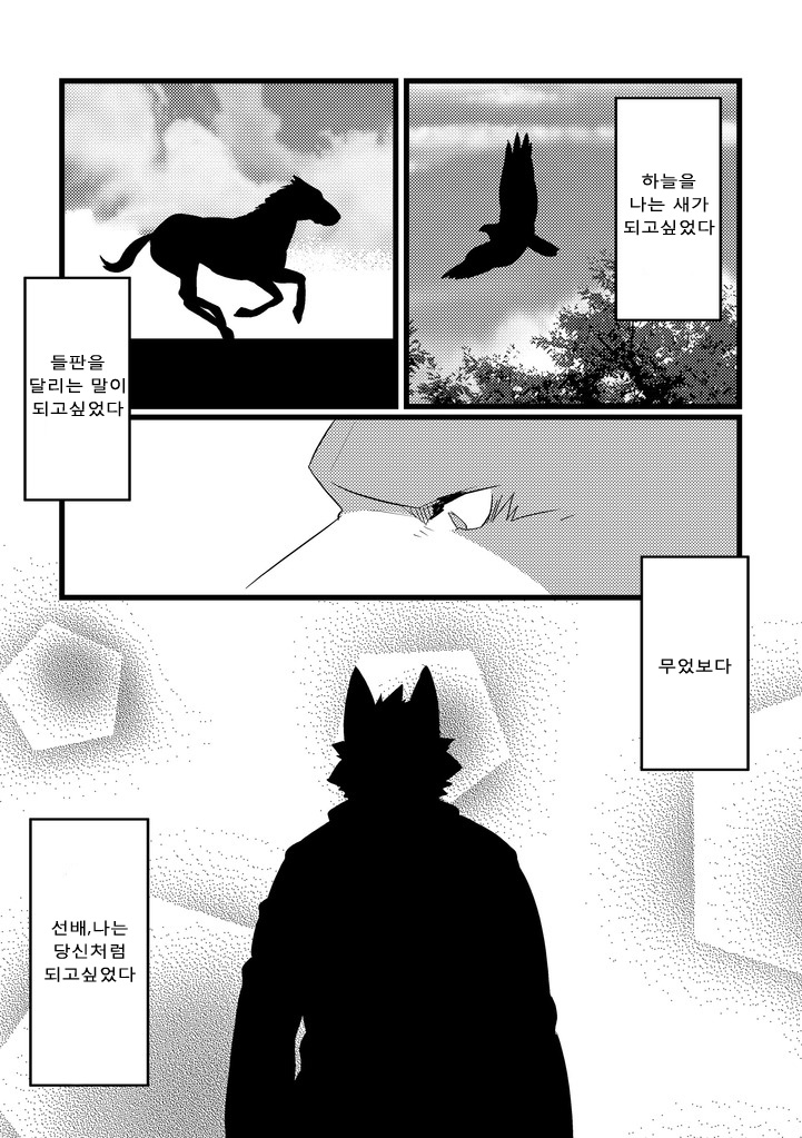 ADVANCE x ADVANCE page 2 full