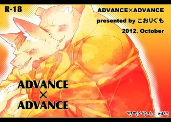 ADVANCE x ADVANCE cover