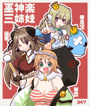 Estival Versus Newcomers cover