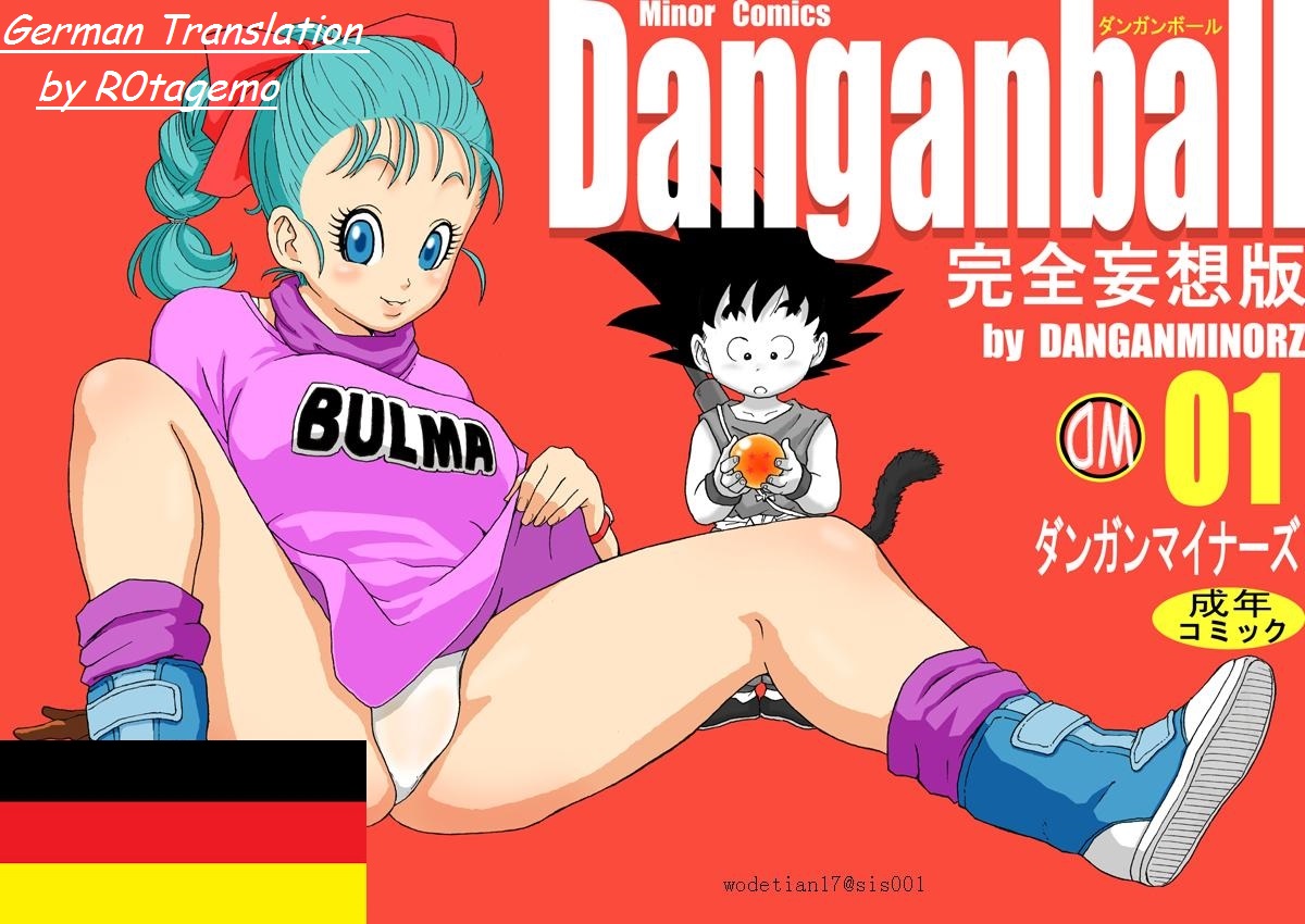 Danganball Kanzen Mousou Han 01 page 1 full