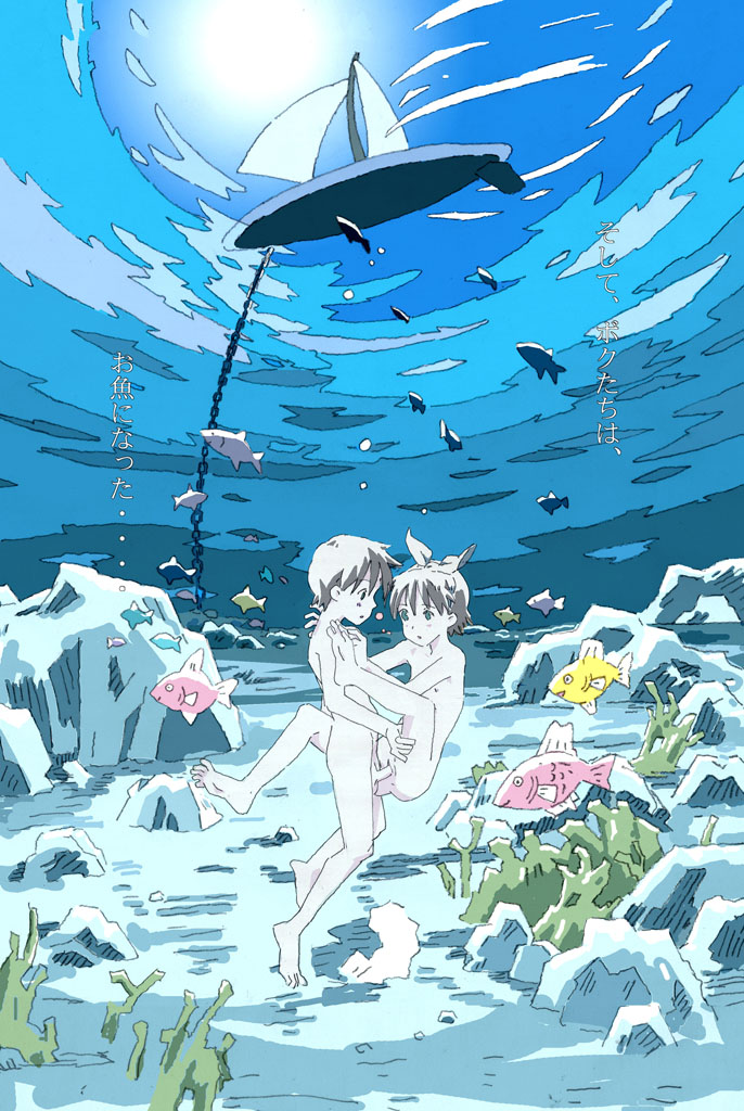 Underwater Collection page 2 full