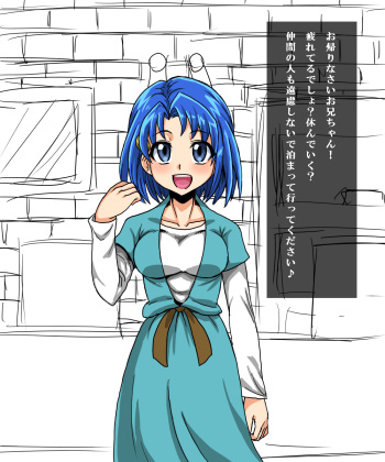 Nakama no Boss Troll ga Imouto ni te o Dashite ita Hanashi cover