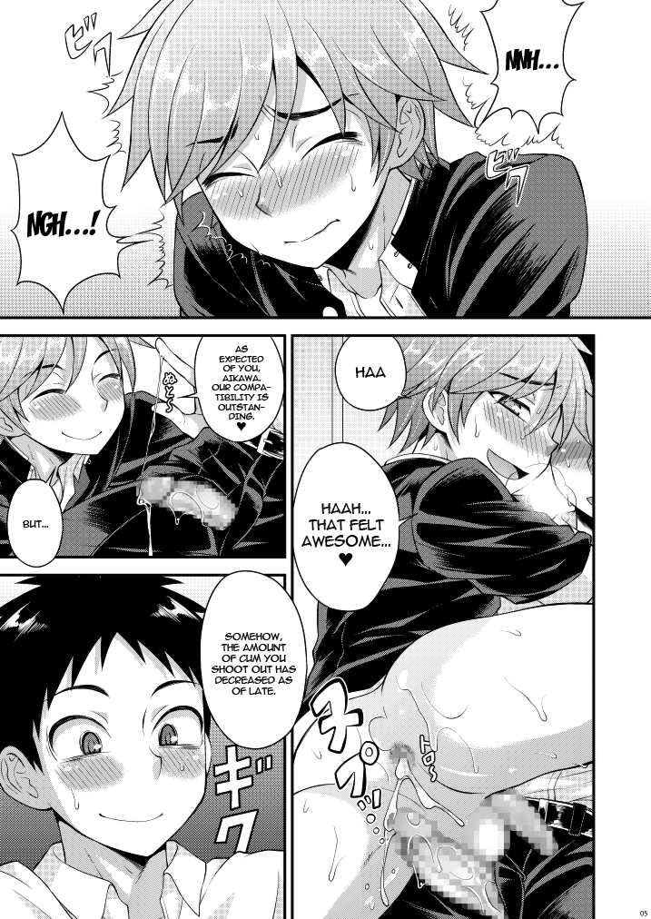 Fujun Kankei 02  =Krizalid= page 4 full