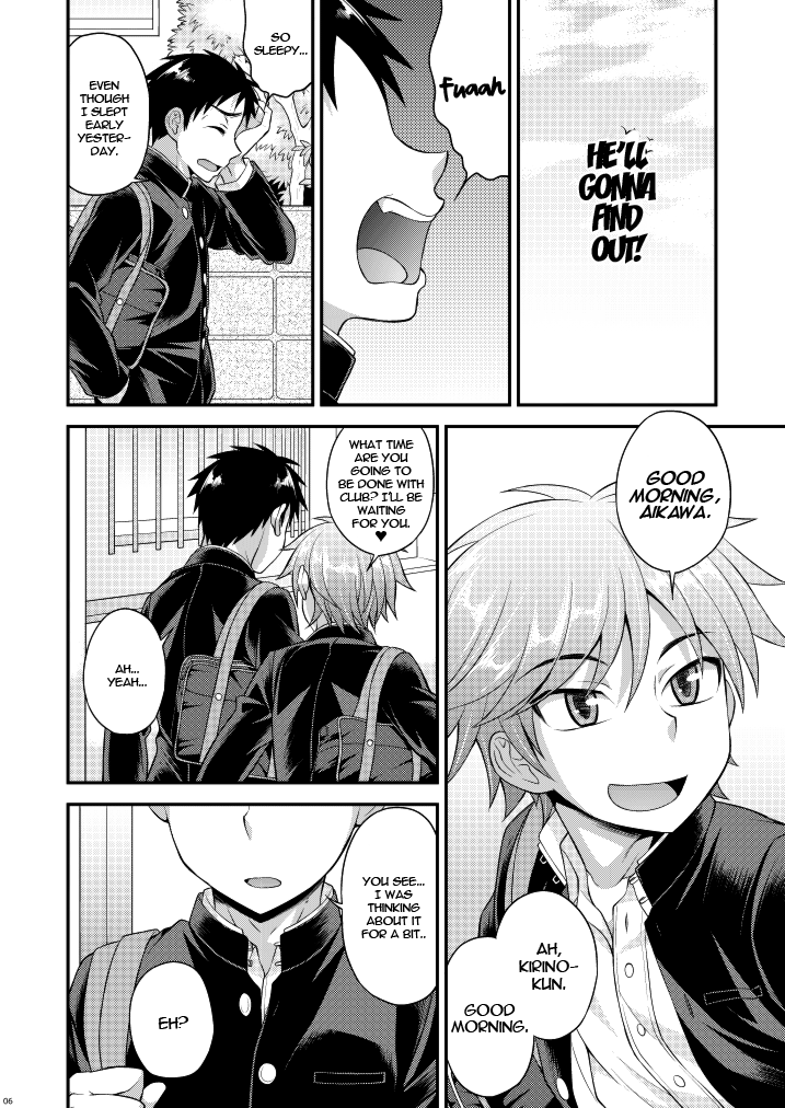 Fujun Kankei 02  =Krizalid= page 5 full