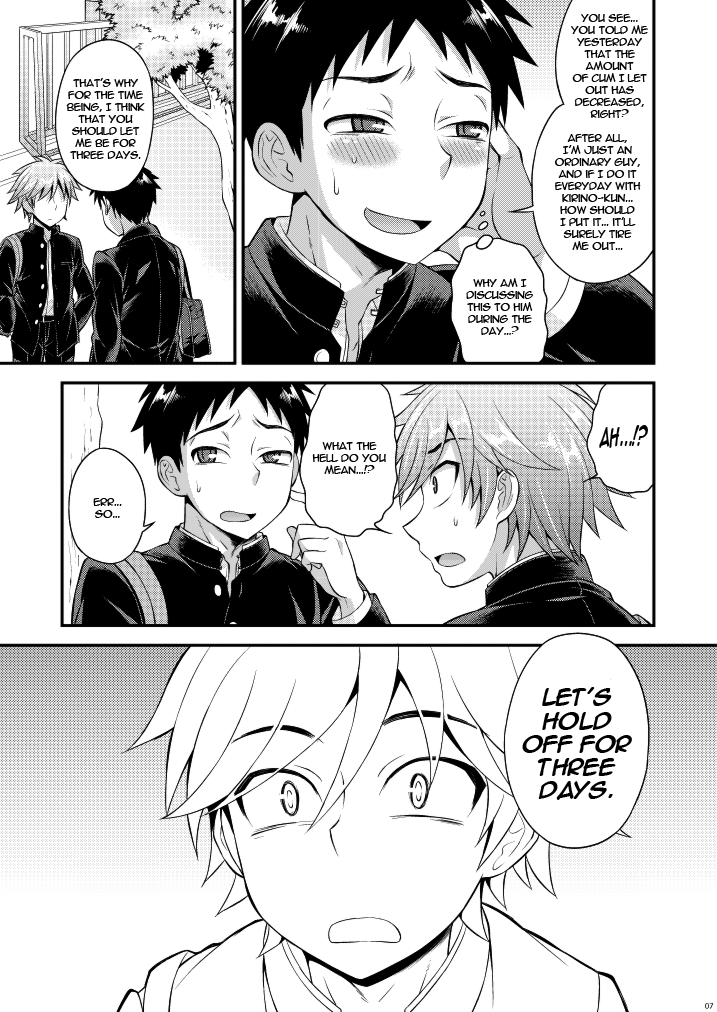 Fujun Kankei 02  =Krizalid= page 6 full