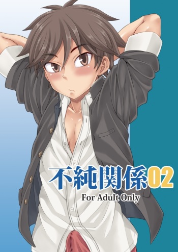 Fujun Kankei 02  =Krizalid= cover