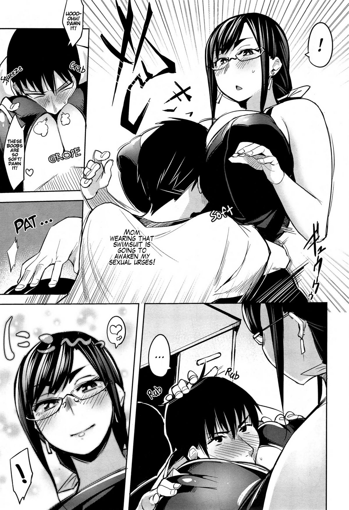 Ari no Mama Kyouiku page 9 full