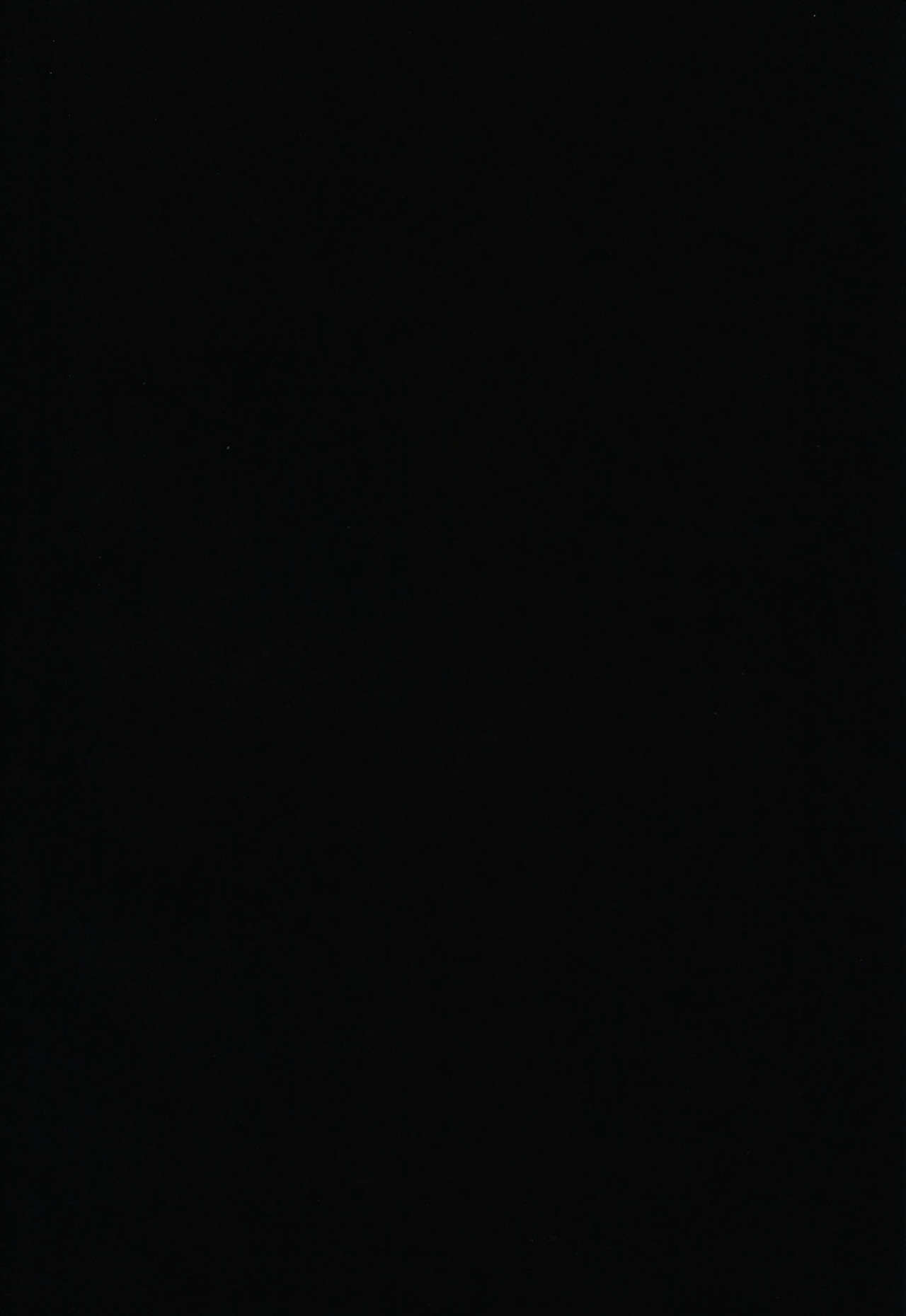 Ijiwaru Suzuya page 2 full