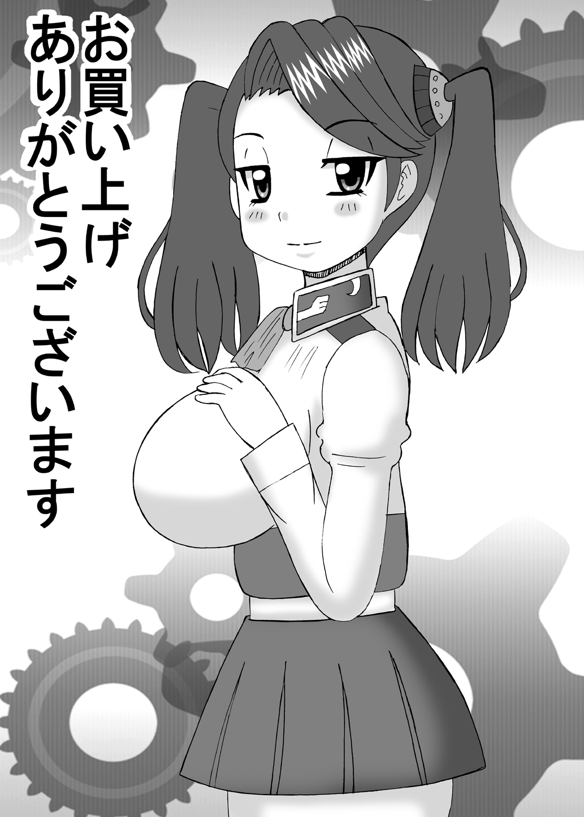 Saimin de Kimochi ii Koto page 2 full