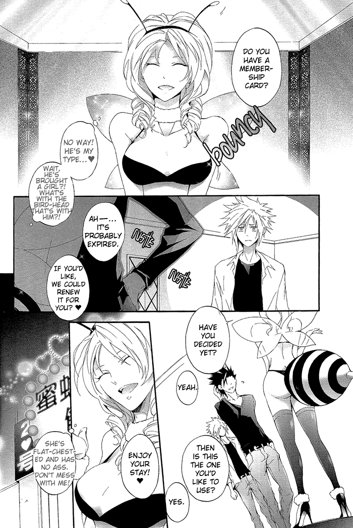 Please Help Yourself page 8 full