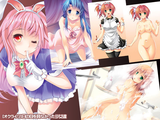 Wakeari Oppai Gallery page 2 full