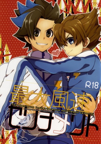 Saidai Fuusoku Sentiment cover