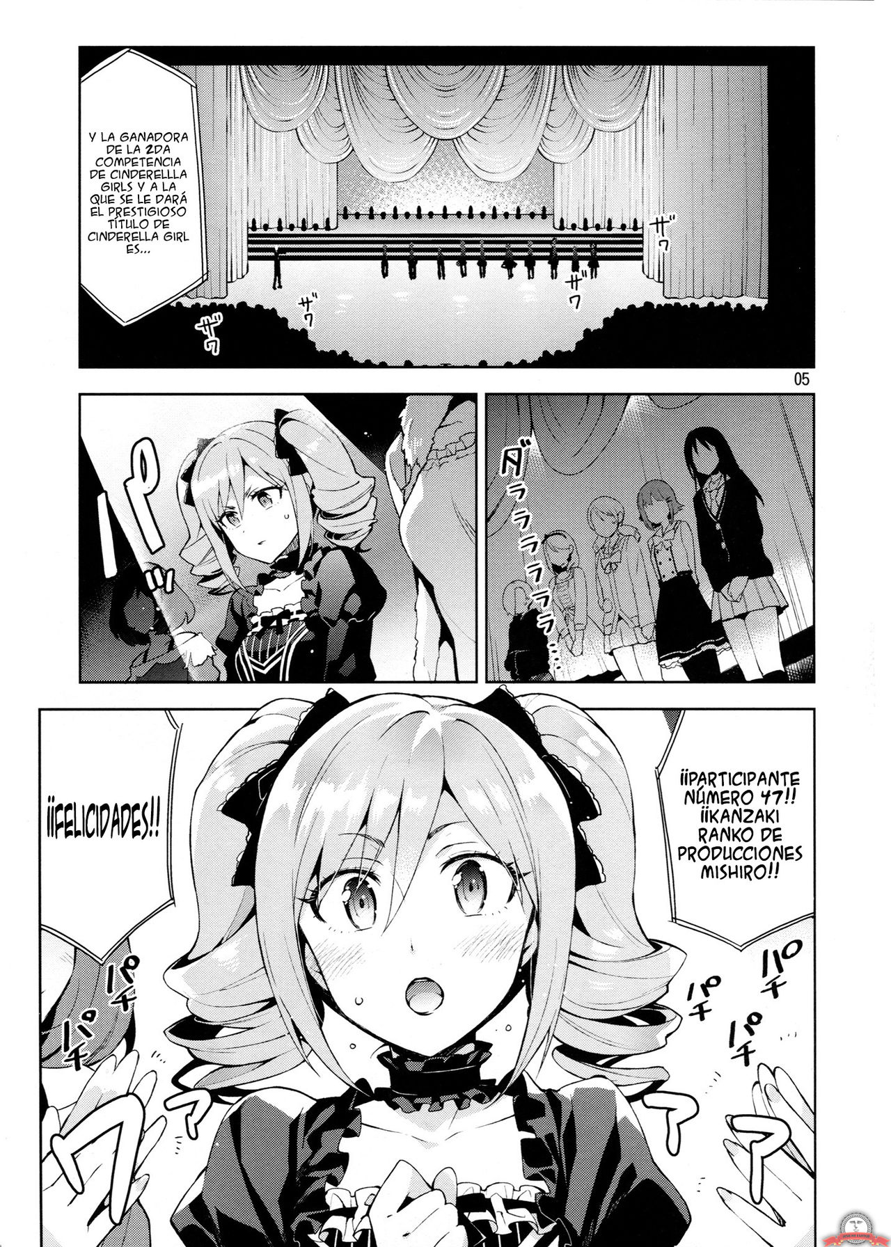Cinderella, After the Ball ~Boku no Kawaii Ranko~ page 4 full