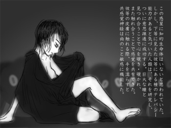 すべてをわかりあうということ cover