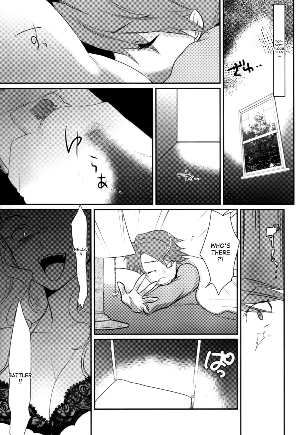 BeaBato! page 8 full